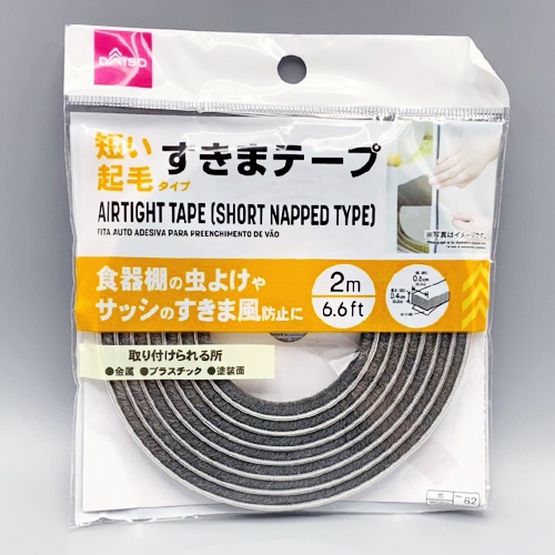 Daiso Ron dán cách âm dài 2m độ dày 4mm