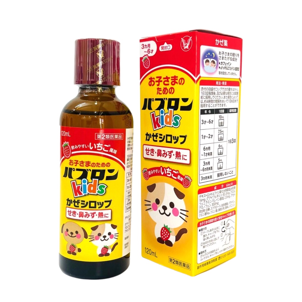 Siro Paburon S Nhật Bản- Siro chó mèo Nhật Bản | 4987306047761 | Kan shop hàng Nhật