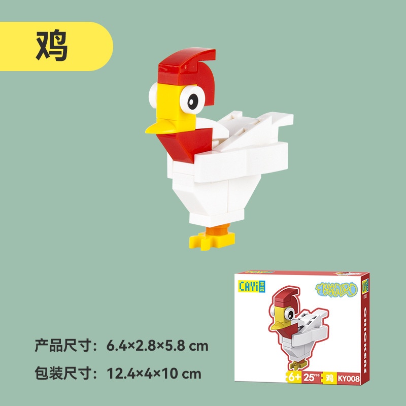 Đồ Chơi Lắp Ráp Hình Chú Ong Nhỏ Dễ Thương Cho Bé