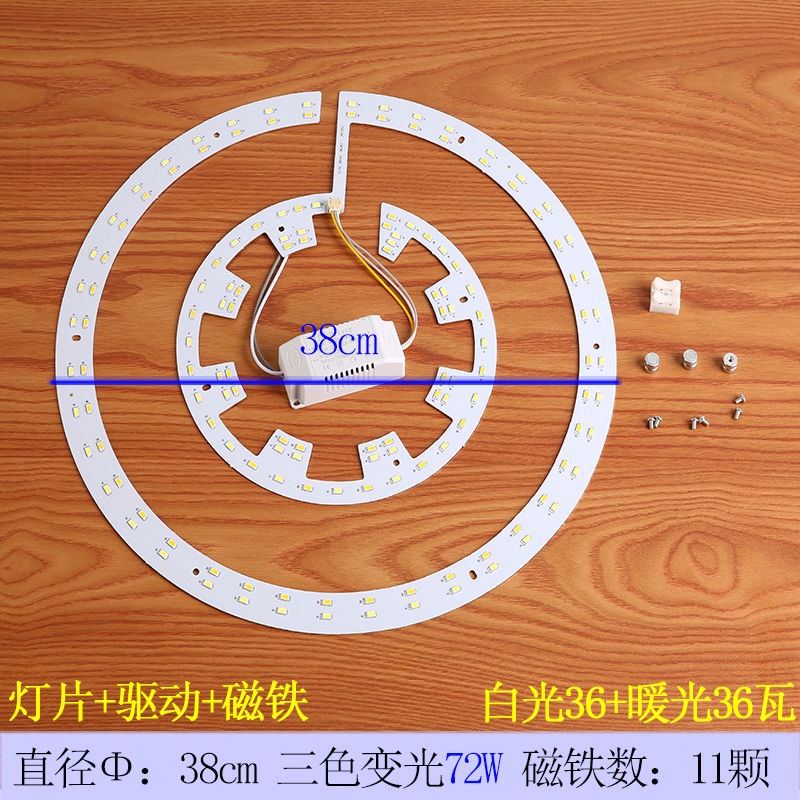 Mô Đun Đèn LED Tròn Gắn Quạt Trần 1 Bóng Chuyên Dụng