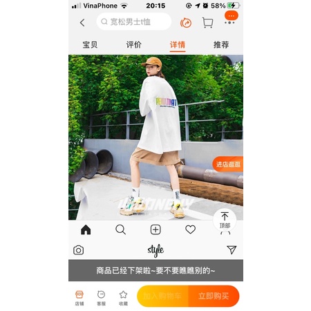 Áo phông nelly heybig sale (có sẵn) ultimate