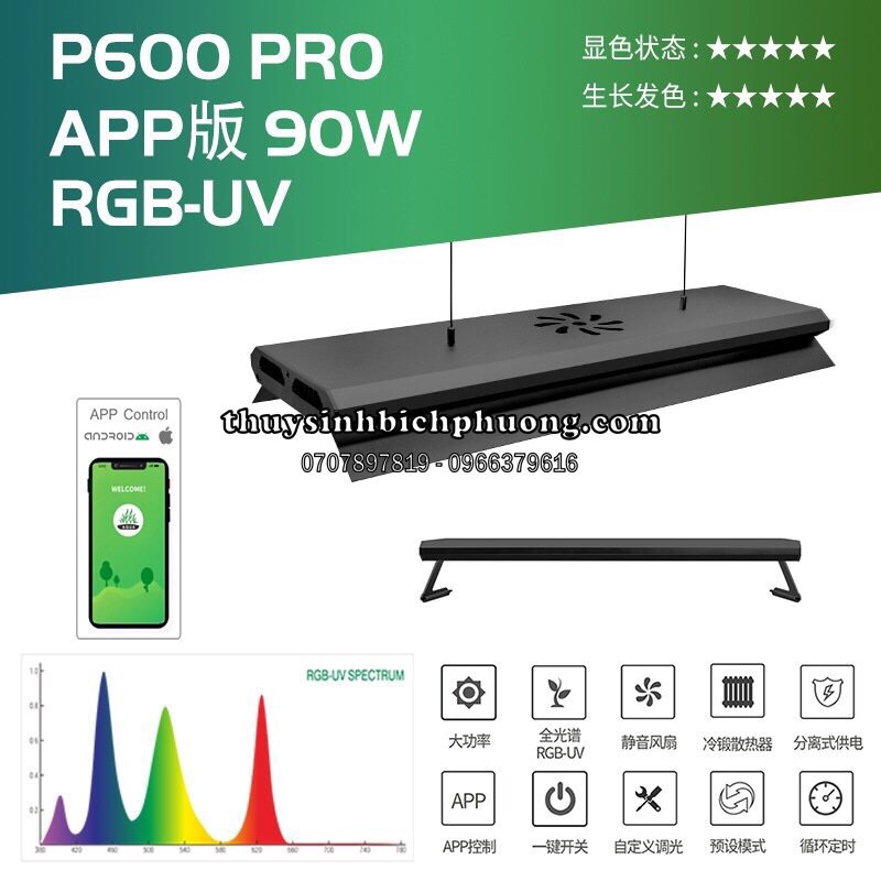 ĐÈN WEEK P600 P900 P1200 PRO ÁNH SÁNG WRGB CÓ ĐÈN UV | ĐÈN CHUYÊN DỤNG TRỒNG CÂY THUỶ SINH