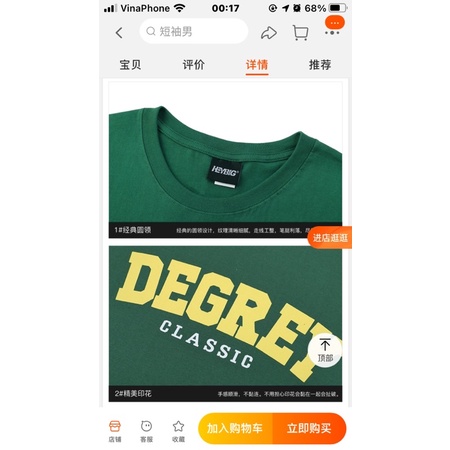 Áo phông nelly heybig sale (có sẵn) 19 degrey