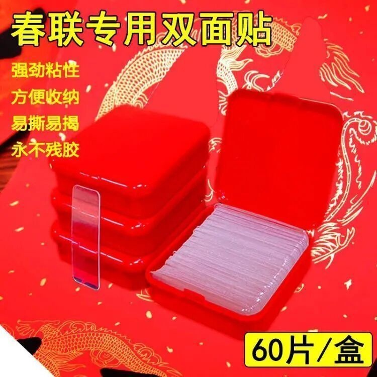 Bộ 60 miếng băng keo hai mặt trong suốt dán tường tiện lợi