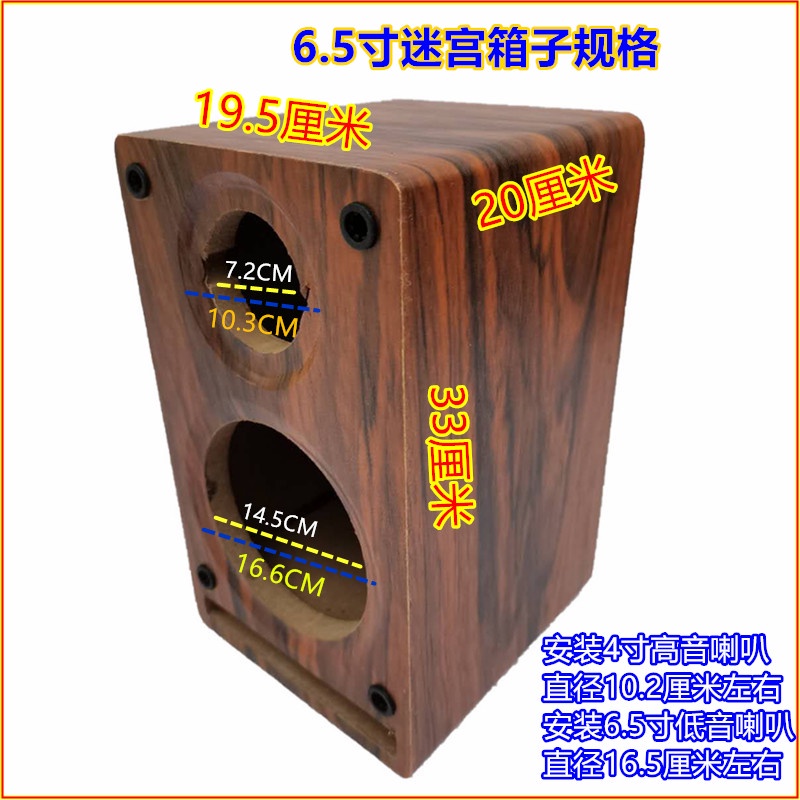 Hộp Gỗ Đựng Loa / Sách Kích Thước 13 cm 17 cm 22 cm 27 cm 33 cm Tiện Dụng