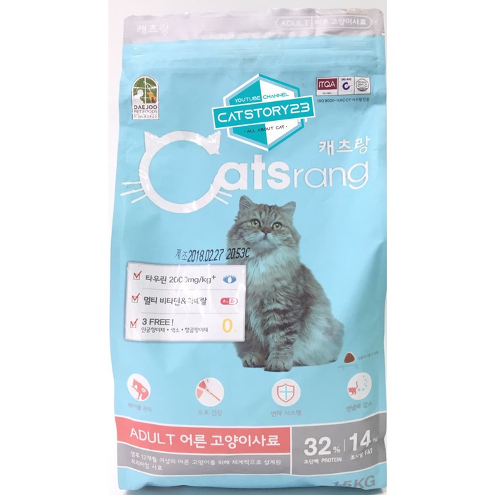 Catsrang 1,5kg Mèo Trưởng Thành - Hạt Thức ăn khô cho mèo - Nhập Hàn Quốc