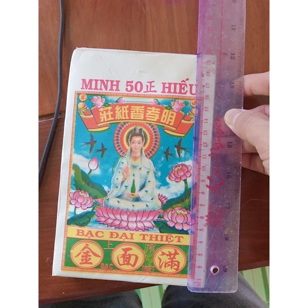 Giấy vàng bạc đại