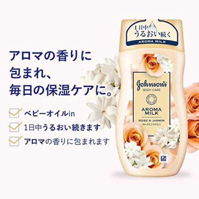 Sữa dưỡng ẩm mịn da Johnson's Body Care Nhật Bản 200ml