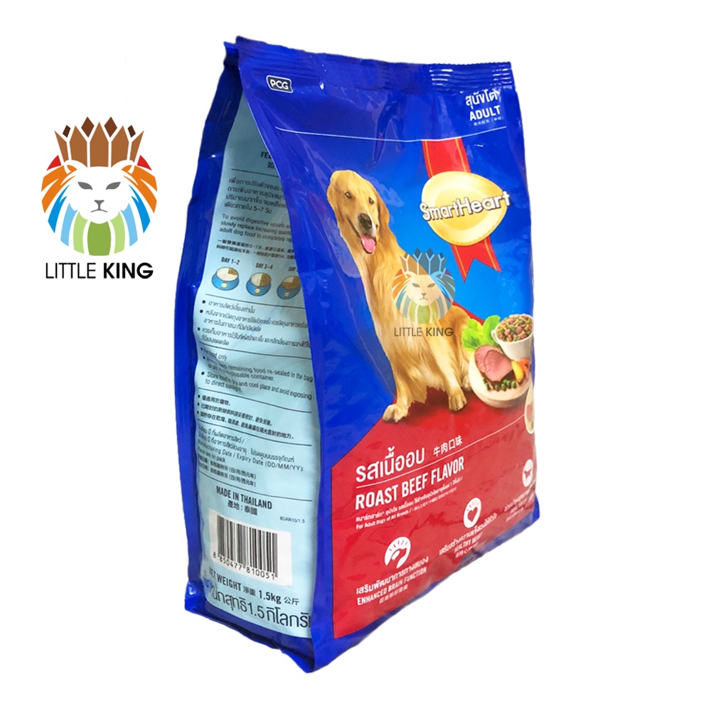 Thức ăn cho chó Smartheart vị thịt bò gói 1.5kg, Thức ăn hạt cho chó giá rẻ Little King pet shop