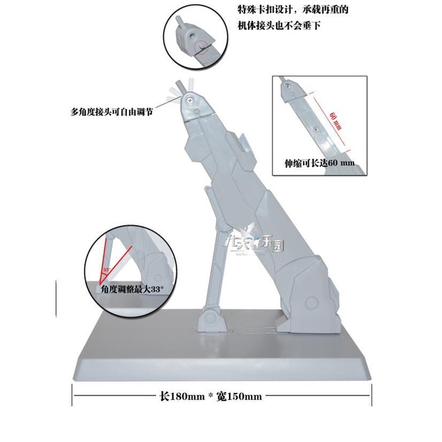 Đế giá đỡ mô hình Action base MG gundam Eclipse MB HG RG the wind