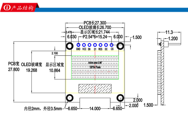 Mô Đun Màn Hình Oled 0.96 Inch Oled 12864 Spi 0.96 Inch