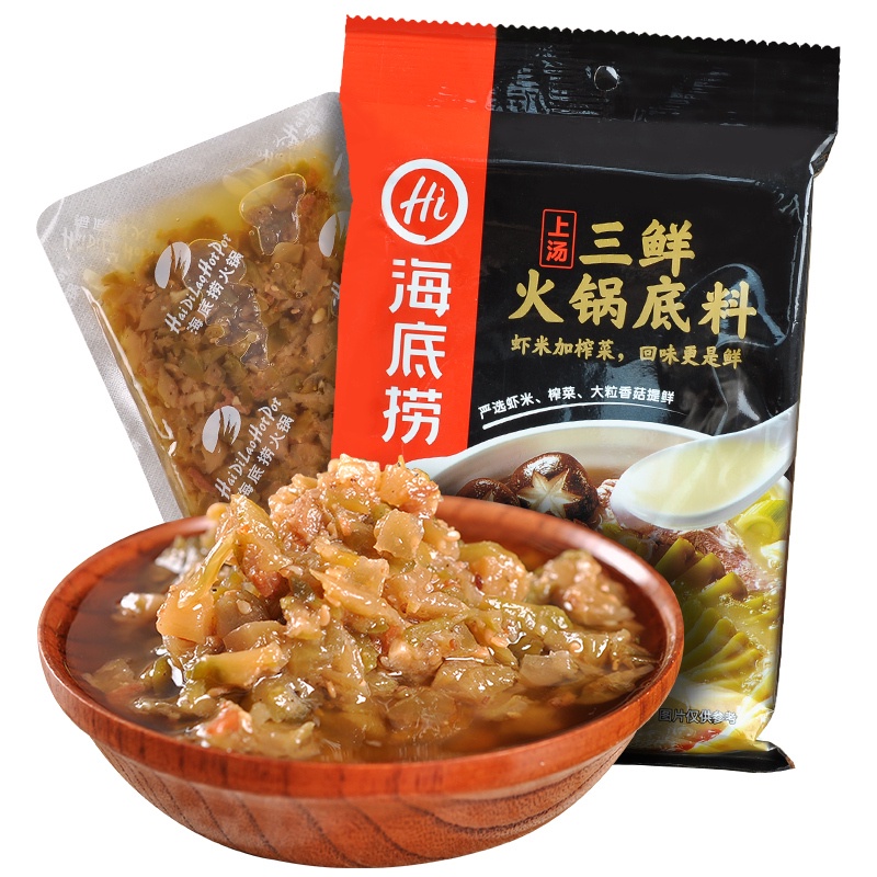 Cốt gia vị lẩu Haidilao thượng hạng Tứ Xuyên, Trùng Khánh đủ vị