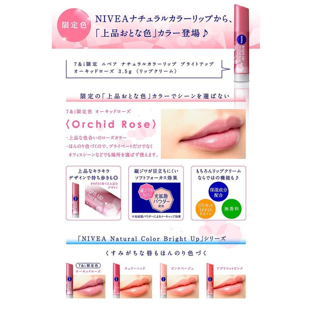 Son dưỡng môi có màu NIVEA NATURAL COLOR BRIGHT UP NHẬT SPF20 PA++