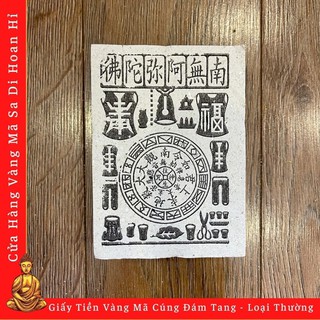 Giấy Tiền (Thiên Y, Vãng Sanh, Chuỗi Vàng, Chuỗi Bạc, Thiên Khối) Cúng Đám Tang