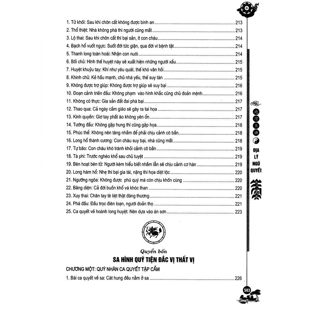 Sách Địa Lý Ngũ Quyết (3 Năm Tầm Long 10 Năm Điểm Huyệt)