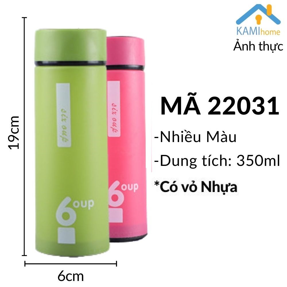 Bình nước thủy tinh Vỏ nhựa cách nhiệt 🎁Bán kèm Túi🎁 đựng nước 350ml mã 22031