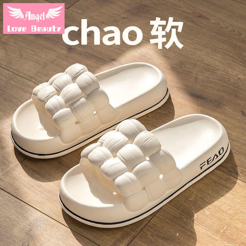 [Hàng Có Sẵn]~ Dép Lê Đi Trong Nhà Dày Siêu Nhẹ Chống Trượt Thời Trang Mùa Hè Dành Cho Nữ