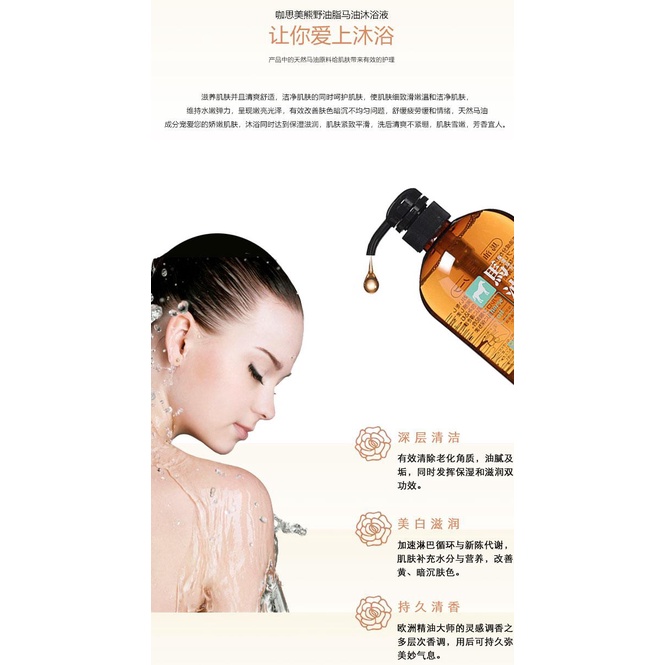 [HCM]SỮA TẮM MỠ NGỰA CỦA NHẬT (CHAI 600MML) - HÀNG NỘI ĐỊA NHẬT công dụng giữ ẩm và chống lão hóa cho da giúp da mềm mịn