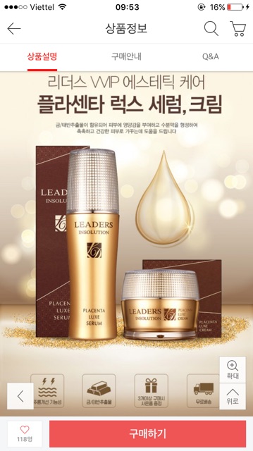 (Sale94%) bộ dưỡng da 2 món Leaders Hàn Quốc đơt 2 | BigBuy360 - bigbuy360.vn