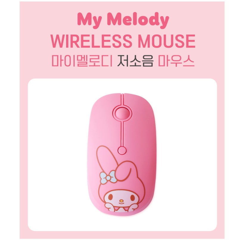 SANRIO Chuột Không Dây 3 Kiểu Yên Tĩnh