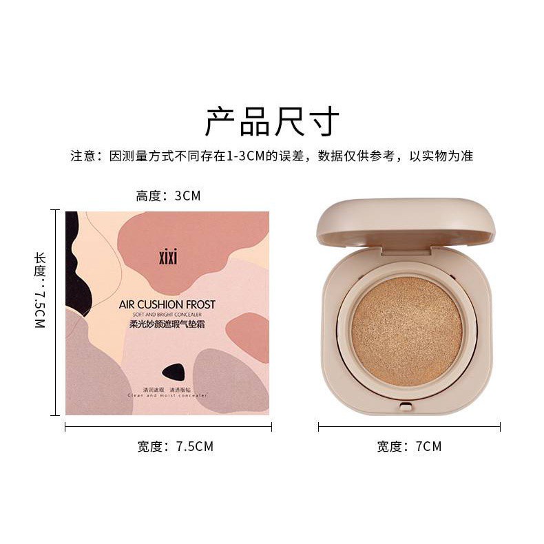 [Hàng mới về] Cushion BB phấn nước XIXI kiềm dầu che phủ tốt lâu trôi nội địa trung