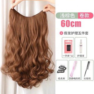 TÓC GIẢ CHỮ U XOĂN DÀI.