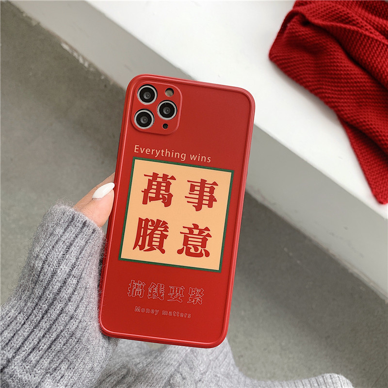 DINUO-Applicable to iPhone12 It’s important to make money 11ProMax mobile phone case XR Apple SE Creative Xs couple 7/8Plus