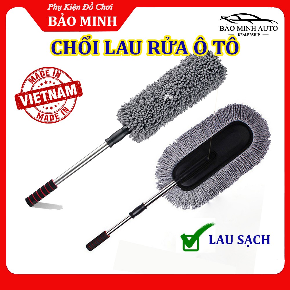 Chổi Lau Rửa Xe Ô Tô Chuyên Dụng, Chổi Lau Bụi Sợi Dầu Ô Tô Tiện Lợi