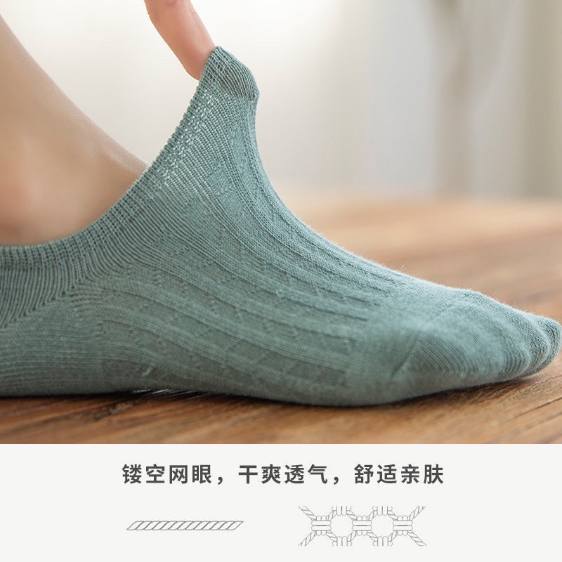 Tất nữ cổ ngắn 12 màu ngẫu nhiên chống trầy da chân