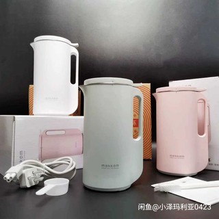 Máy làm sữa đậu nành mini MOKKOM nội địa Trung