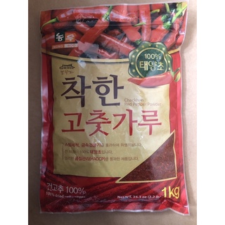 Bột ớt vẩy nongwoo hàn quốc loại 1kg