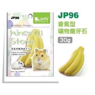 Đá mài răng hamster vị cam- chuối