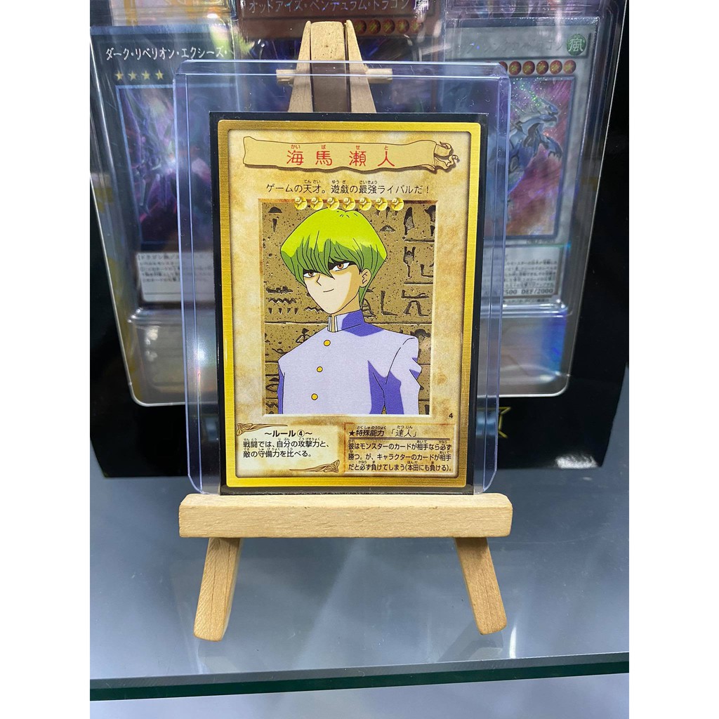 [ Dưa Hấu Yugioh ] Lá bài thẻ bài cổ Yugioh Bandai Seto Kaiba - Tặng bọc bài nhựa bảo quản