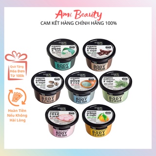 Tẩy Tế Bào Chết Toàn Thân Organic Shop Organic Body Scrub (250ml)