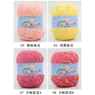 Cuộn Len Đan Sợi Móc Nhiều Màu 50G