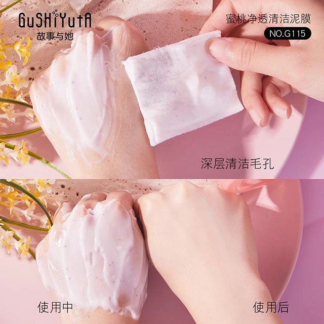 Tẩy Tế Bào Chết GUSHIYUTA 138ml Bùn Anh Đào Và Đậu Xanh Thu Nhỏ Lỗ Chân Lông ( hộp )