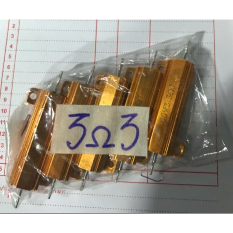 Trở nhôm 50w các loại