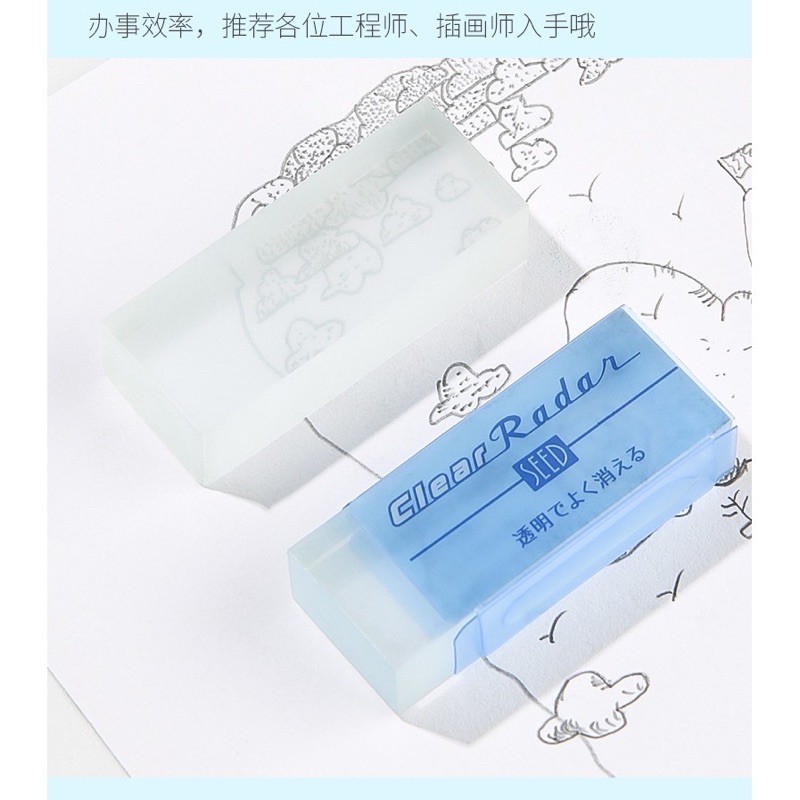 Seed clear radar I Tẩy bán chạy nhất tại Nhật Bản Now