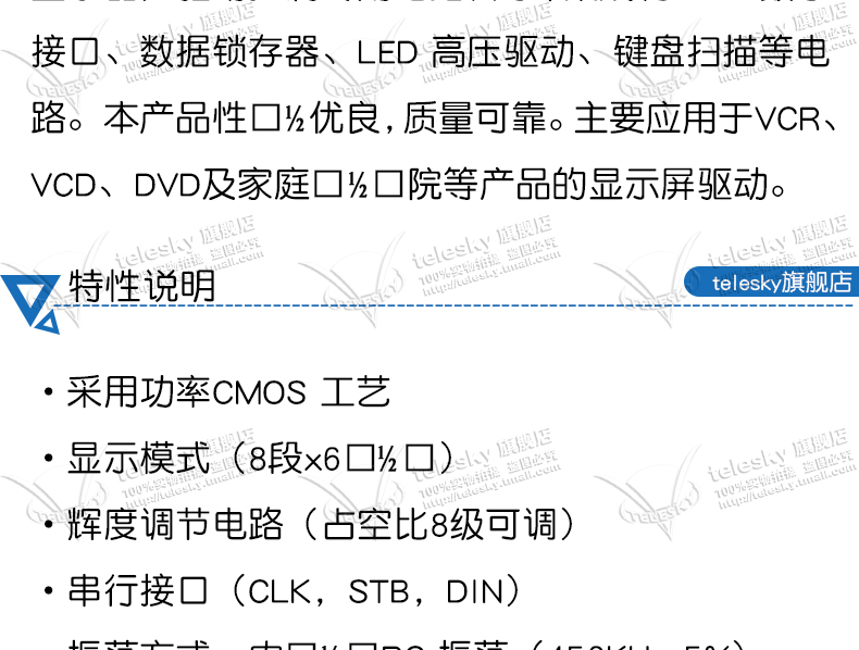 Chip Đèn Led Ic Tm1620 Sop-20 Chất Lượng Cao