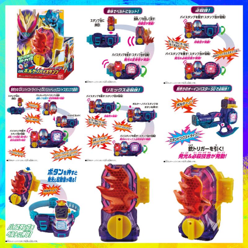 Đồ Chơi Kamen Rider Revice | Dx Giffard Rex, Rolling ViStamp, Holy Wing, Thunder Gale Vi-Stamp | 2nd, FullBox