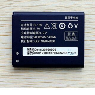 Pin lenovo BL 169 a789/s560/p70/p800