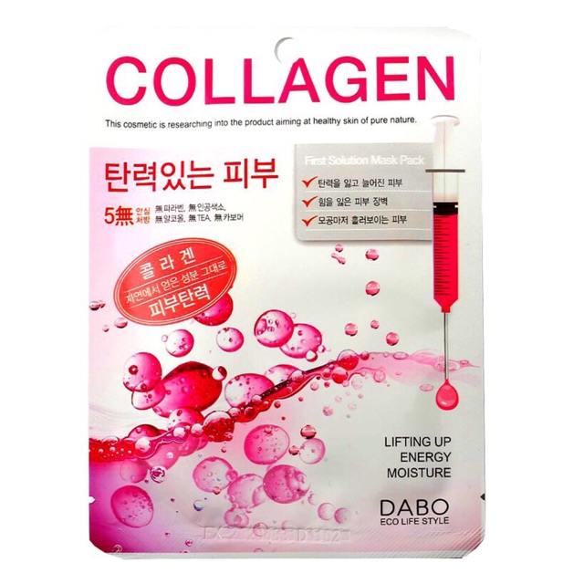 Bộ 10 miếng đắp mặt nạ Dabo Collagen Hàn Quốc Chính Hãng