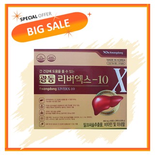Bổ gan Kwangdong LiverX10 hộp 120 viên Hàn Quốc