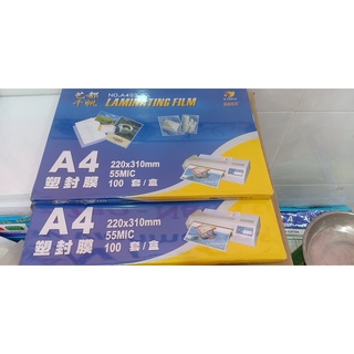 Màng ép plastic dầy 55mic - a4