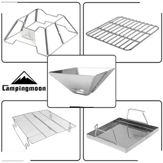 Bếp nướng dã ngoại Campingmoon MT2