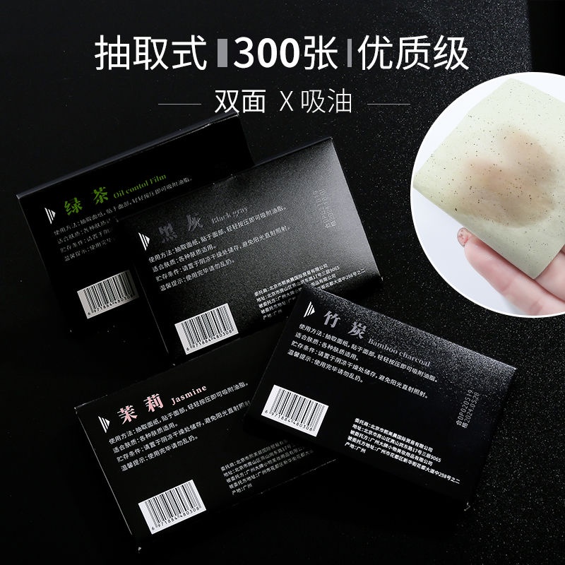 500Tờ Giấy Thấm Dầu Mặt Nữ Sinh Viên Nam Kiểm Soát Dầu Trà Xanh Than Tre Để Dầu Giấy Mùa Dầu Ra Khỏi Cần Thiết | BigBuy360 - bigbuy360.vn