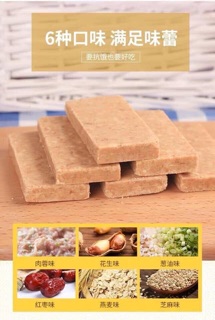 Lương khô hộp 900gr