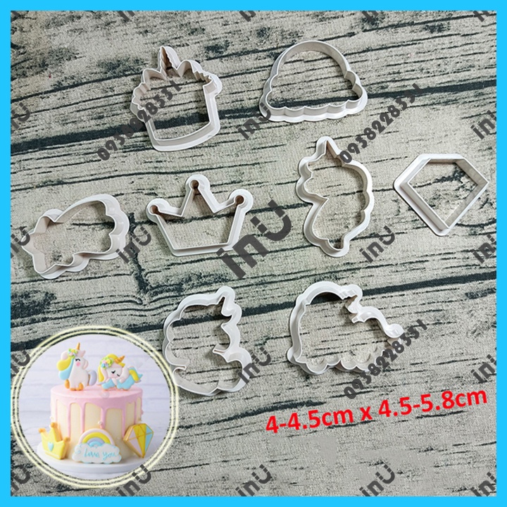 HCM - Bộ 8 khuôn cutter hoạt hình làm bánh quy cookies Kitty, Unicorn, Khủng long, Xe cộ, Cá BCT