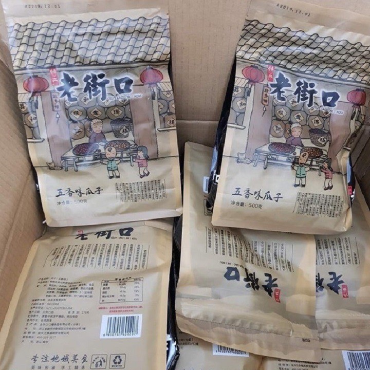 Chuẩn Hướng Dương bà già Vị Caramen Gói 500g