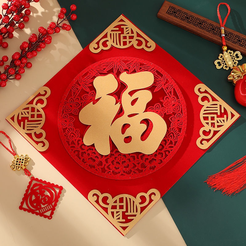 Miếng dán cửa kiểu khoét rỗng ba chiều họa tiết câu đối chữ năm Nhâm Dần 2022 trang trí Tết